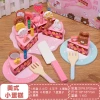 Wooden simulation cake girl house play toy set, children's mini kitchen, Chekele kindergarten teaching AIDS undefined